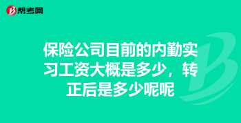 注册会计师工资一般多少一个月美国 注册会计师工资一般多少一个月