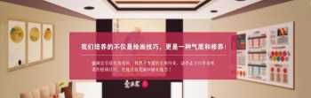 营养师培训费多少钱 营养师培训班培训费用多少