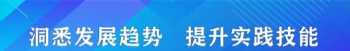 内部控制与风险管理 内部控制与风险管理，简答题，外部沟通应当重点关注哪些方面