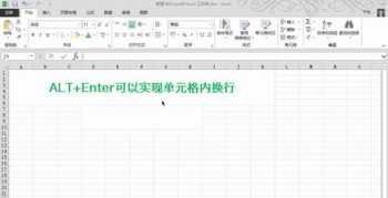 免费办公软件excel 免费办公软件excel表格入门教学视频