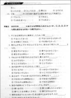 2021日语n1考试报名点 日语等级考试时间和报名费