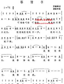 仿句"世上有多少这样的事呢？树在，叶去；叶在，花去；花在，香去；香在，闻它的人去 仿句