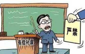 培训学校怎么招生 培训学校招生方法