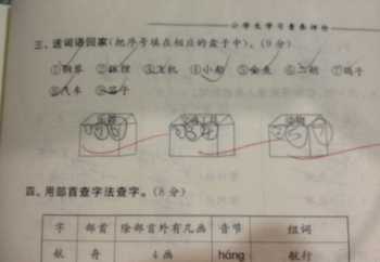 形容人很善良的外号 AABCC的词语