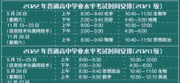 2021高考标准答案公布时间 高考成绩哪天公布