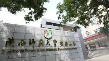 陕西师范大学 陕西师范大学录取分数线2024