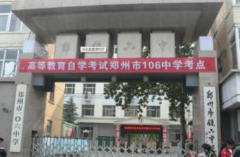 南阳师范学院课表查询怎么查 南阳师范学院教务处