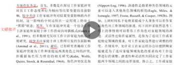 前言英文 aimee是什么意思英