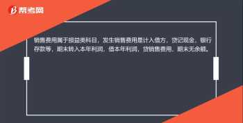 利润率公式是什么 利润率的三个公式