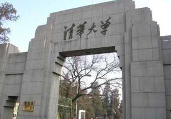 艺术类大学排名中国 艺术大学有哪些学校