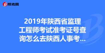 怎么查4级准考证号码?怎么查4级准考证号码 全国英语六级成绩查询官网入口