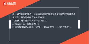 怎么查4级准考证号码?怎么查4级准考证号码 全国英语六级成绩查询官网入口