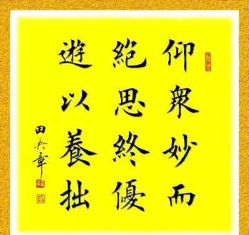 卩字旁的字一年级 卩字旁的字