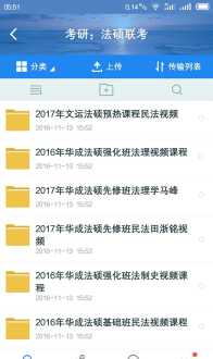 凯程考研集训营在哪里 凯程考研集训营在哪里啊