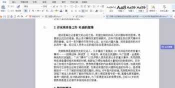 中华会计网校继续教育网登录入口 中华会计网校继续教育app下载