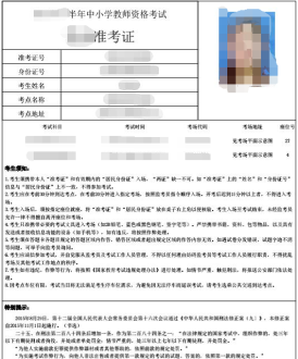 小孩不听话送去什么学校好 重庆儿童特教有哪些培训