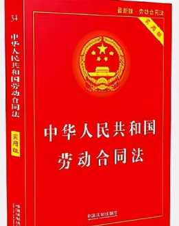 2021辞退15年以上职工新规定 老工人