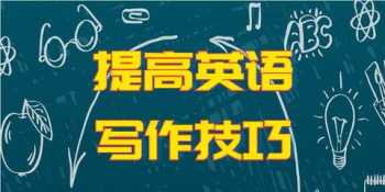 2023新高考英语词汇量要求多少 英语考纲单词一共多少个