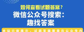 浙里办查分怎么查 怎么查浙江省历次学考成绩