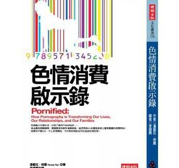 马克与莉莉是什么电影 谁有一些男同志电影.欧美的.感人一点的