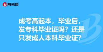 成人企业管理学校地址 成人企业管理学校