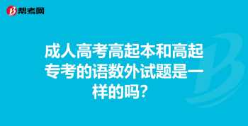 成人企业管理学校地址 成人企业管理学校