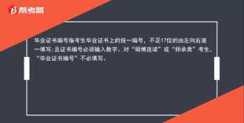 中医师承报名 2022年中医师承出师考试报名时间