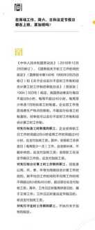 情境教学法 情境教学的几种创设方法