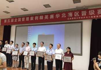 石家庄清博学院是干啥的 石家庄经济学院什么时候改名，改成什么