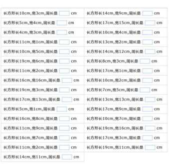 深圳英语培训课程费用 深圳英语培训