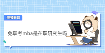 沈阳国际公关礼仪学校好吗，说是有五险一金，可以包分配，求解答 沈阳礼仪