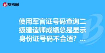 计算机二级成绩查询官网入口 计算机省二级成绩查询入口官网