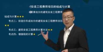 二级建造师免费题库 二级建造师免费题库APP推荐