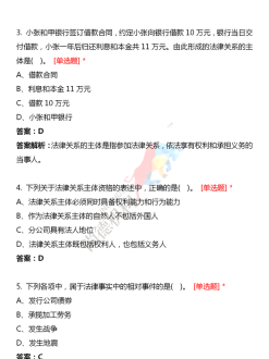 尚德机构自考官网 尚德机构的自考怎么样