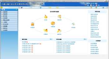 赵文波简历 全国铁路客户服务中心12306发给我的一条短信！是什么意思