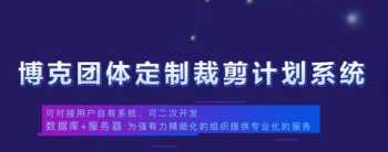 服装cad软件哪个好用，是博克、富怡、ET、智尊宝纺还是其他的，求助 服装设计CAD是干什么的