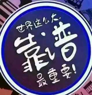 电大网络教育 自考、成考及电大、网络教育（远程教育）的区别