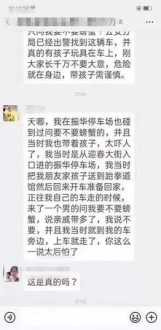 伪装学渣万达和丁亮华是一对吗 伪装夫妇