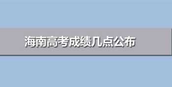 银行从业资格考试 2022年银行从业资格证考试时间