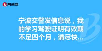 宁波市培训机构管理办法 宁波哪个地方有营养师的培训机构