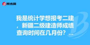 2023年计算机二级成绩查询开通没有 计算机二级成绩查询不到怎么回事