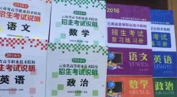 小学辅导班招生简章 小学辅导班怎么招生