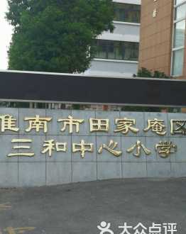 新航道托福学费 新航道雅思学费价目