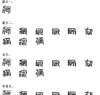 狐狸之歌 神曲 狐狸叫神曲叫什么名字