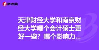 电竞学校 电竞学校录取分数线