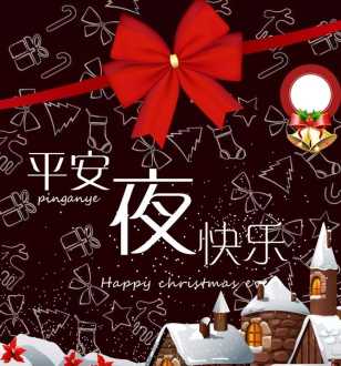 求10首英文圣诞歌 merry christmas是什么意思