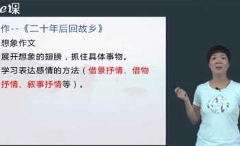 6个频度副词是什么意思 频率副词还是频度副词