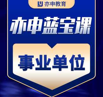 公共基础知识目录分类 公共基础知识书推荐