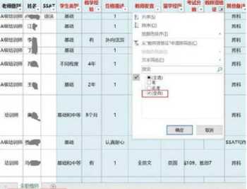 雅思真题4-15有区别吗 买了一套剑桥雅思真题，想请问一下该如何区别正版与盗版呀，感觉像是盗版的