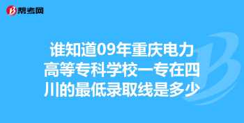 四川会计初级职称报名2024年官网 四川省会计初级报名入口官网